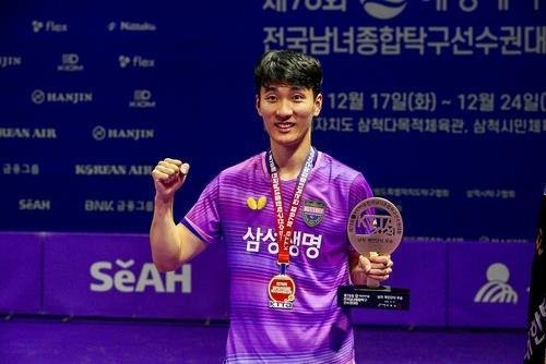 작년 실업챔피언전 남자단식 우승자 이상수의 종합선수권 우승 사진 (출처=연합뉴스)