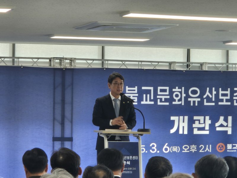 [서울=뉴시스] 6일 경기도 양평군 불교문화유산보존센터 앞에서 열린 개관식에 참석한 최응천 국가유산청장 (사진=국가유산청 제공) 2025.03.06. photo@newsis.com *재판매 및 DB 금지