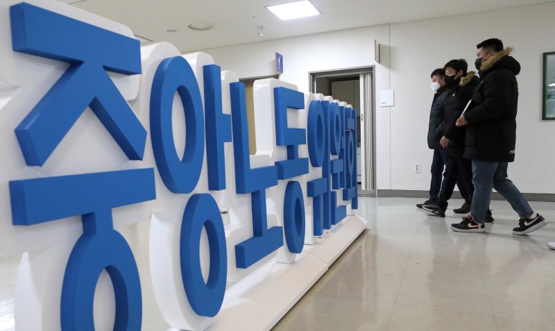 [세종=뉴시스] 강종민 기자 = 정부세종청사 중앙노동위원회. 2022.02.04. ppkjm@newsis.com