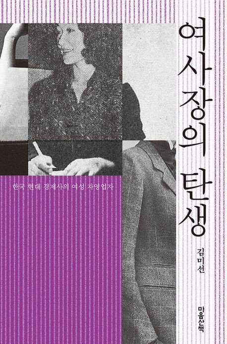 [신간] 낯선 남자를 남편으로 착각?…'얼굴을 알아보지 못하는…' (출처=연합뉴스)