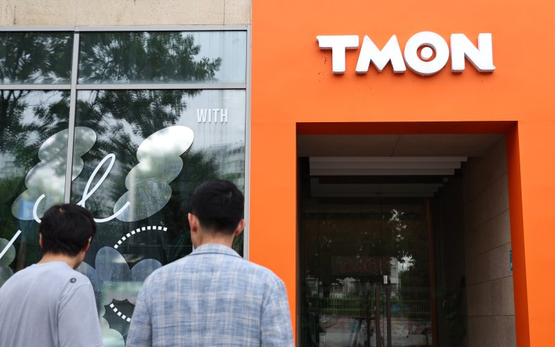 [서울=뉴시스] 김금보 기자 = 24일 오전 서울 강남구 티몬 사옥 앞에서2024.07.24. kgb@newsis.com