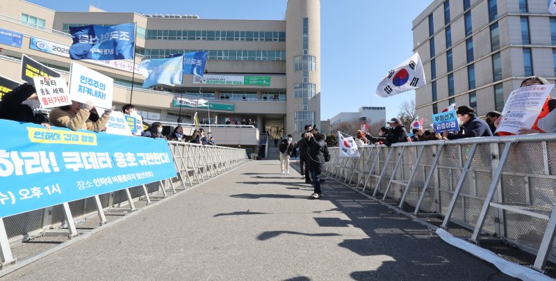 [인천=뉴시스] 전진환 기자 = 26일 오후 인천미추홀구 인하대학교에서 윤석열 대통령 탄핵 반대 측과 탄핵 찬성 측 지지자들이 피켓을 들고 마주하고 있다. 2025.02.26. amin2@newsis.com