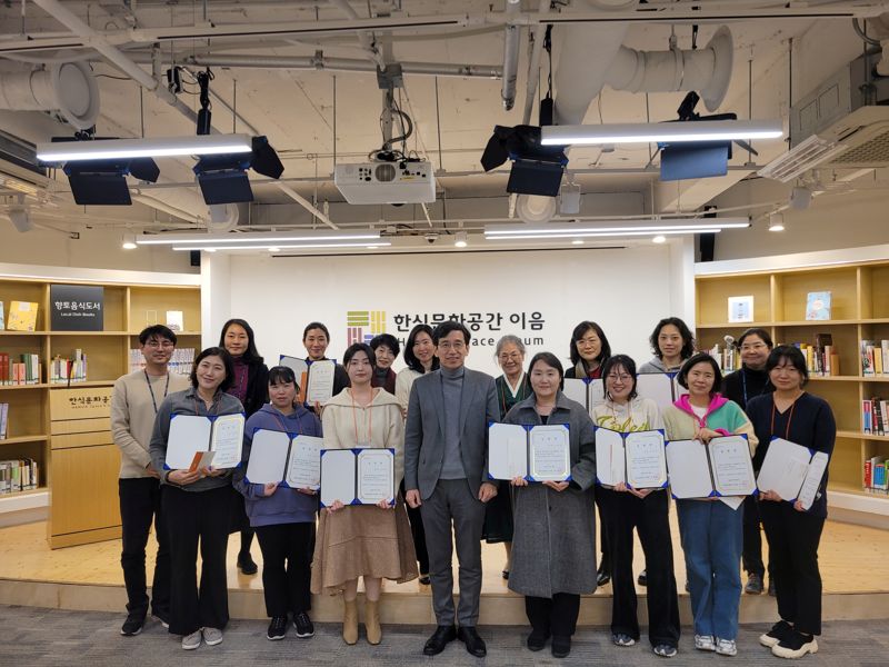 한식진흥원, 제3기 도슨트 전시해설 프로그램 운영