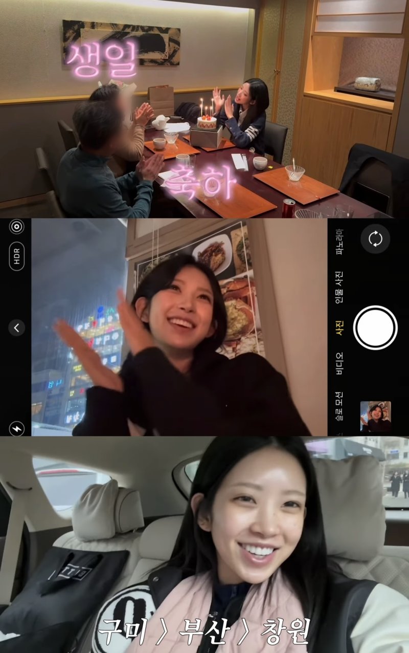 [서울=뉴시스] 인플루언서 최준희가 23번째 생일파티 현장을 공개했다. (사진=유튜브 채널 '준희' 캡처) 2025.03.07. photo@newsis.com *재판매 및 DB 금지