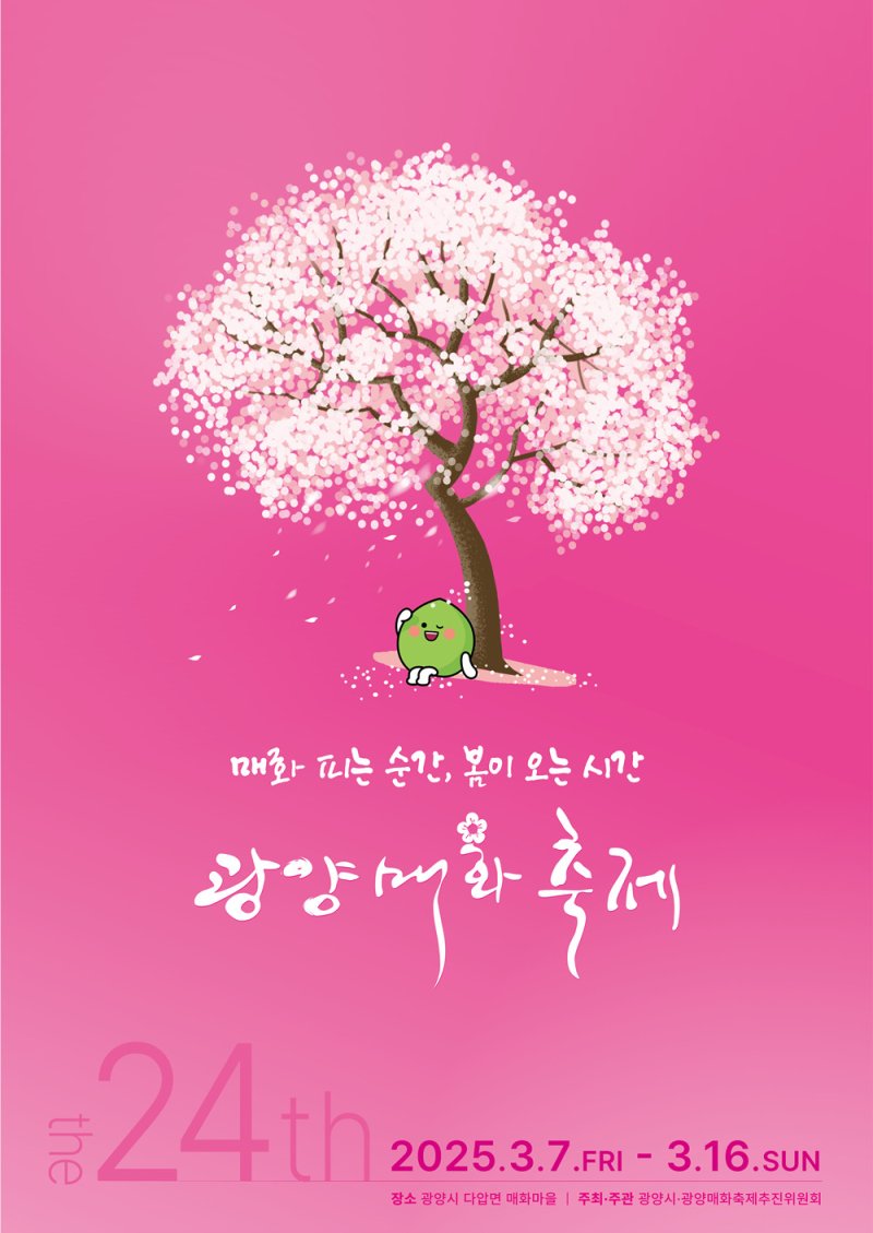 *재판매 및 DB 금지