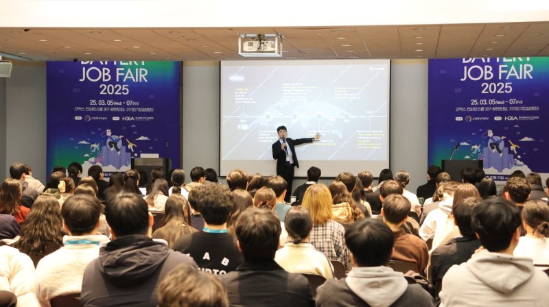 배터리 인력채용 연계 지원 행사 '배터리 잡페어' (출처=연합뉴스)