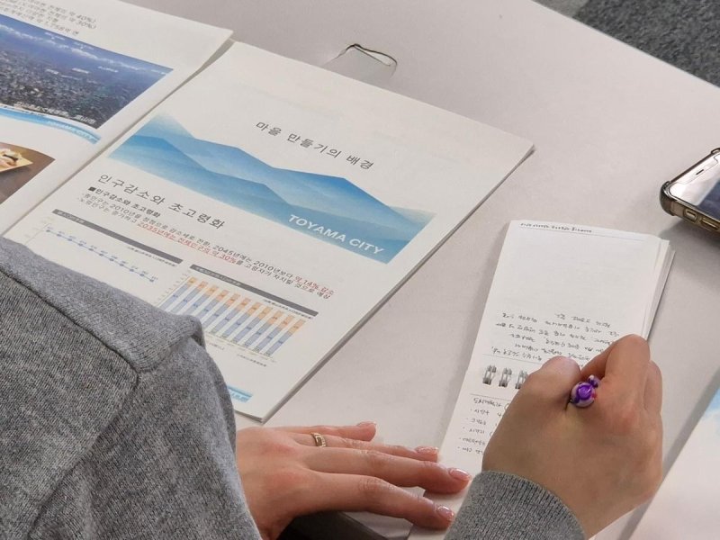 콤팩트시티 벤치마킹 중인 속초시 (출처=연합뉴스)