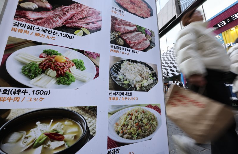 서울 시내 한 식당에 메뉴가 안내되어 있는 모습. 2025.3.6/뉴스1 ⓒ News1 김도우 기자