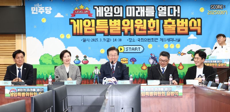 이재명 더불어민주당 대표가 7일 오후 서울 여의도 국회 의원회관에서 열린 게임특별위원회 출범식에서 인사말을 하고 있다. 2025.3.7/뉴스1 ⓒ News1 김민지 기자