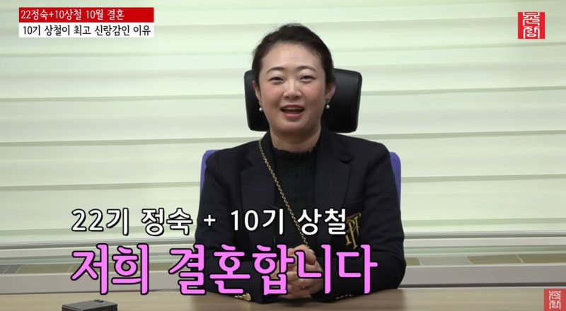 유튜브 촌장엔터테인먼트 캡처