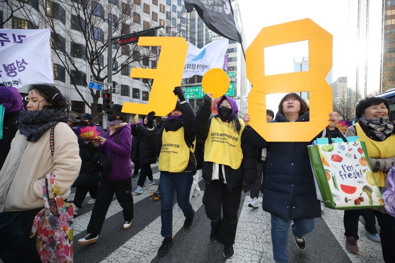 3.8세계토토 날을 맞아 지난해 3월 8일 서울 청계광장에서 한국여성단체연합 주최로 열린 제39회 한국여성대회에서 참가자들이 거리행진을 하는 모습. 2024.3.8/뉴스1 ⓒ News1 이광호 기자