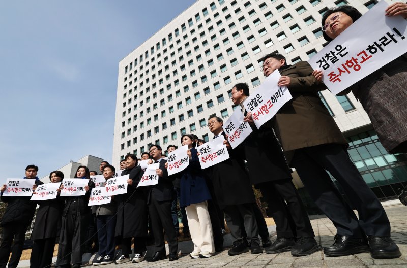 (서울=뉴스1) 오대일 기자 = 박범계 법제사법위원회 간사를 비롯한 더불어민주당 의원들이 8일 서울 서초구 대검찰청 앞에서 열린 법원의 윤석열 대통령 구속취소 인용 관련 '윤석열 구속취소 즉각 항고 촉구 기자회견'에서 검찰의 즉각 항고를 촉구하고 있다. 2025.3.8/뉴스1 /사진=뉴스1화상