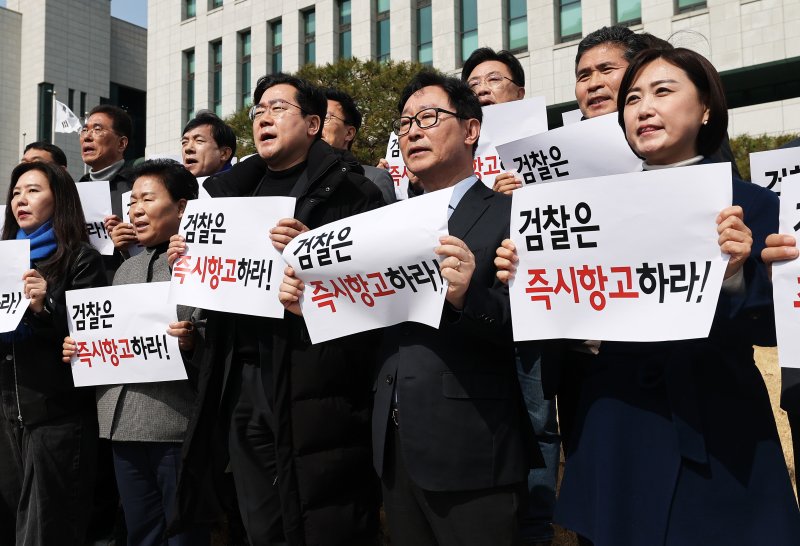 박찬대 원내대표와 박범계 법제사법위원회 간사를 비롯한 더불어민주당 의원들이 8일 서울 서초구 스포츠 토토 배트맨찰청 앞에서 열린 법원의 윤석열 대통령 구속취소 인용 관련 '윤석열 구속취소 즉각 항고 촉구 기자회견'에서 검찰의 즉각 항고를 촉구하는 구호를 외치고 있다. 2025.3.8/뉴스1 ⓒ News1 오대일 기자