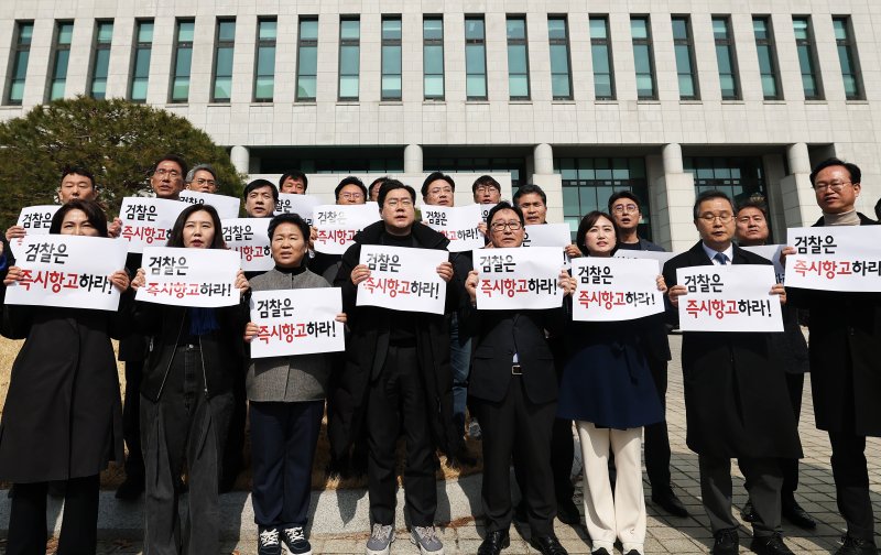 박찬대 원내대표와 박범계 법제사법위원회 간사를 비롯한 더불어민주당 의원들이 8일 서울 서초구 대검찰청 앞에서 열린 법원의 윤석열 토토 사이트 구속취소 인용 관련 '윤석열 구속취소 즉각 항고 촉구 기자회견'에서 검찰의 즉각 항고를 촉구하는 구호를 외치고 있다. 2025.3.8/뉴스1 ⓒ News1 오대일 기자