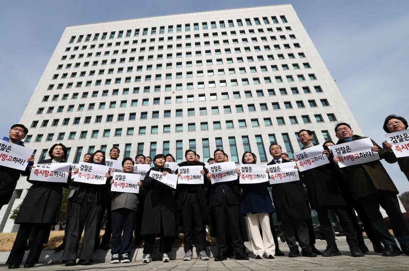 박찬대 원내대표와 박범계 법제사법위원회 간사를 비롯한 더불어민주당 의원들이 8일 서울 서초구 대검찰청 앞에서 열린 법원의 윤석열 토토 사이트 구속취소 인용 관련 '윤석열 구속취소 즉각 항고 촉구 기자회견'에서 검찰의 즉각 항고를 촉구하는 구호를 외치고 있다. 2025.3.8/뉴스1 ⓒ News1 오대일 기자