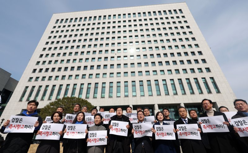 [서울=뉴시스] 홍효식 기자 = 더불어민주당 박찬대 원내대표와 법제사법위원, 상임위 간사단들이 8일 서울 서초구 대배트맨 토토청 앞에서 열린 윤석열 구속취소 즉각 항고 촉구 기자회견에서 구호를 외치고 있다. 2025.03.08. yesphoto@newsis.com