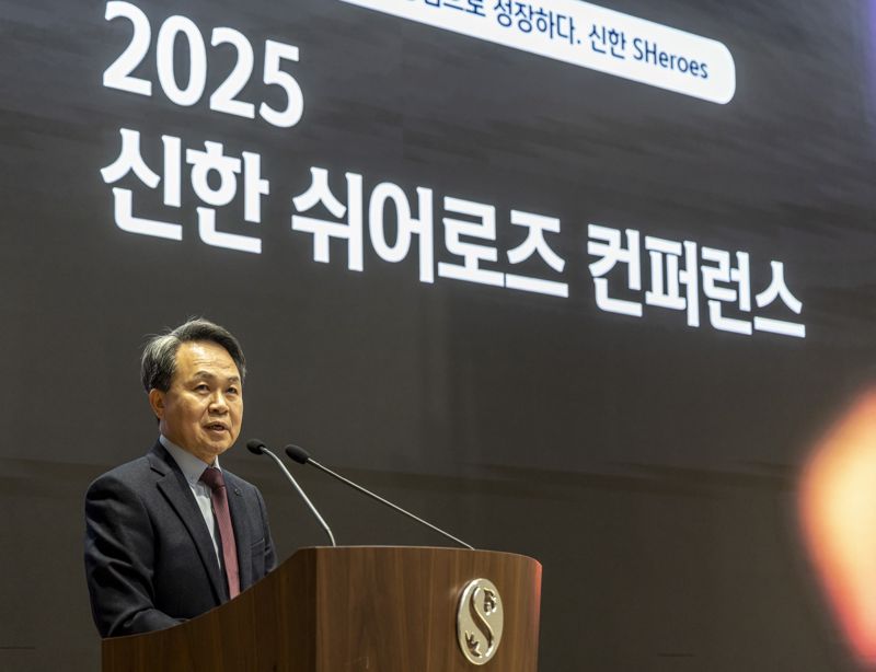 토토 랜드그룹은 지난 7일 서울시 중구 토토 랜드 본사에서 ‘2025년 신한 쉬어로즈(SHeroes) 컨퍼런스’를 개최했다. 이날 행사에 참석한 진옥동 토토 랜드그룹 회장이 축사를 하고 있다. 토토 랜드 제공