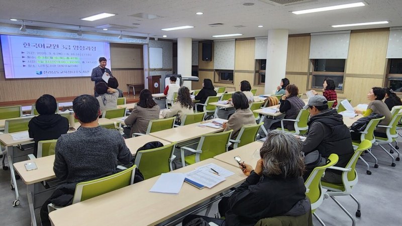 '한국어교원 양성과정' 수강생들이 수업을 하고 있다.(전남교육청 제공, 재판매 및 DB 금지)