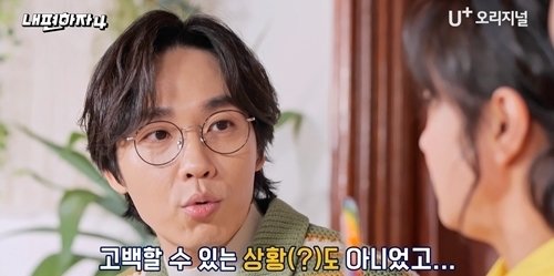 유플러스토토 사이트 추천 내편하자4