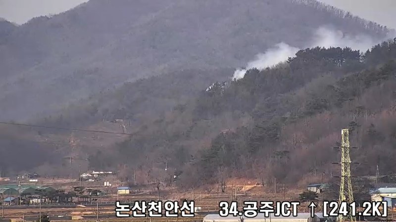 8일 오후 3시 50분께 충남 공주시 우성면의 한 야산에서 원인을 알수 없는 불이나 30여분 만에 꺼졌다.(중앙토토 커뮤니티방지대책본부 제공. 재판매 및 DB금지) /뉴스1