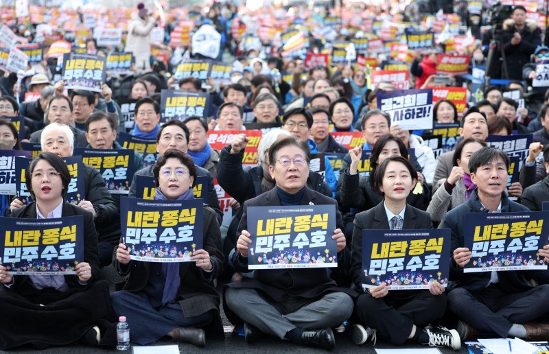 [서울=뉴시스] 김선웅 기자 = 이재명 더불어민주당 대표를 비롯한 토토 사이트 추천 관계자들이 윤석열 대통령에 대한 헌법재판소의 탄핵 심판 선고가 임박하고 대검찰청이 윤 대통령 구속 취소 즉시항고 포기 입장을 밝힌 8일 서울 종로구 안국역 인근에서 열린 토토 사이트 추천 공동 범국민대회에서 윤석열 대통령에 대한 탄핵 인용을 촉구하고 있다. 2025.03.08. mangusta@newsis.com