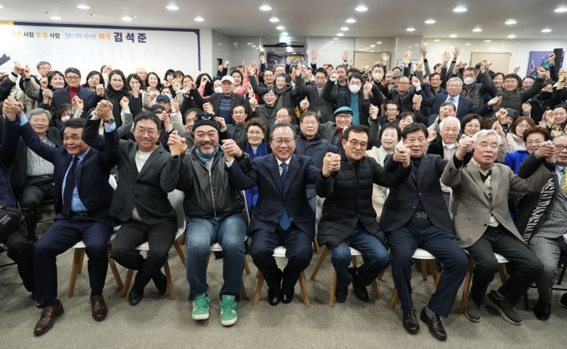 김석준 부산시토토 사이트 예비후보 캠프 개소식에서 참석자들이 손을 맞잡고 승리의 결의를 다지고 있다. 김석준 예비후보 선거사무소 제공.