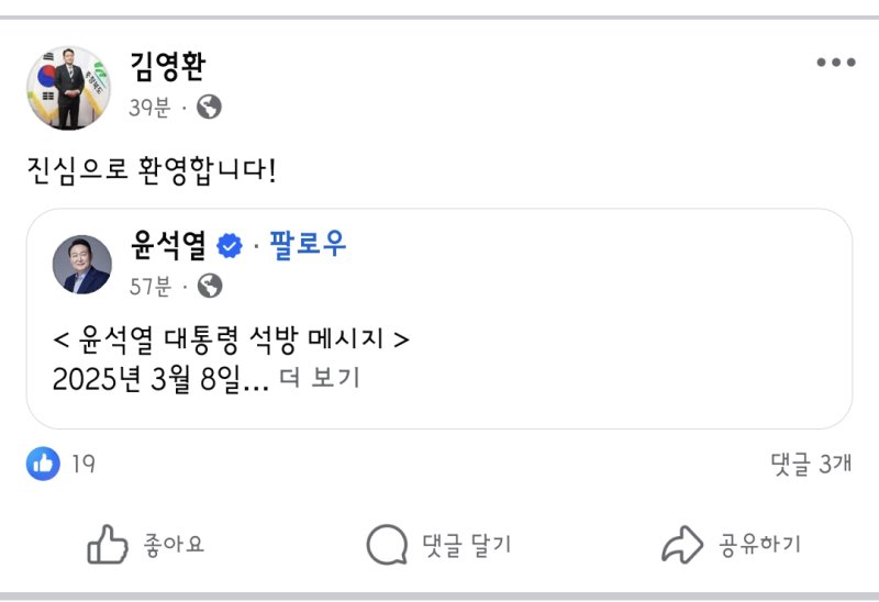 김영환 충북스포츠 토토 배트맨 페이스북