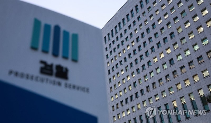 윤석열 대통령 구속취소 청구 인용, 검찰의 선택은 (출처=연합뉴스)