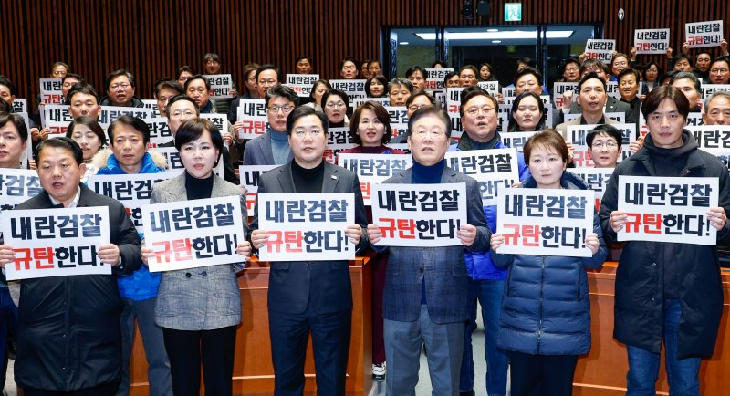 이재명 더불어민주당 대표, 박찬대 원내대표를 비롯한 의원들이 8일 오후 서울 여의도 국회에서 열린 윤석열 대통령 토토 핫 관련 비상 의원총회에 참석해 '내란검찰 규탄한다'라고 적힌 손팻말을 들고 구호를 외치고 있다. 2025.3.8/뉴스1 ⓒ News1 안은나 기자