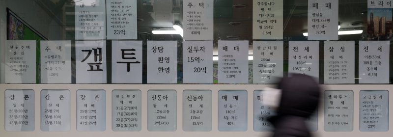 [토토 랜드=뉴시스] 김금보 기자 = 지난 4일 토토 랜드시내 한 공인중개사무소에 아파트 거래정보가 게시돼있다. 토토 랜드 강남권과 한강벨트 등 일대 지역 집값이 상승하면서, 토토 랜드 아파트 평균 가격이 역대 최고점을 기록했다. 부동산R114의 토토 랜드 25개 자치구 아파트 155만가구(임대 제외) 평균 가격(호가와 시세, 지역별 평균 등을 반영해 산정) 조사에 따르면 지난 1월 기준 토토 랜드 아파트의 평균 가격은 13억8289만원을 기록, 이전 최고점인 2022년 5월의 13억7532만원을 넘어섰다. 2025.03.09. kgb@newsis.com