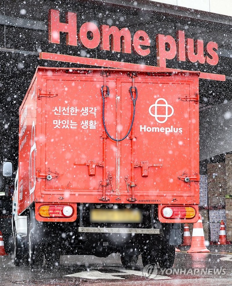 식품사들 홈플러스 납품협상 계속…일부 '공급 차질'도 (출처=연합뉴스)