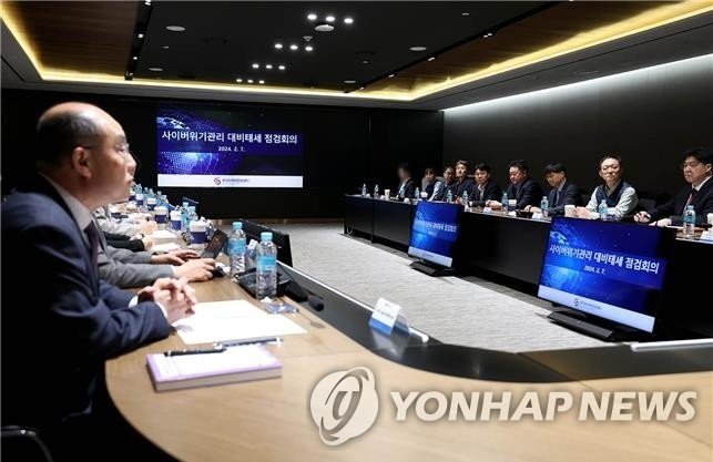 국정원, 사이버 위기관리 대비 태세 점검 회의 개최 (출처=연합뉴스)