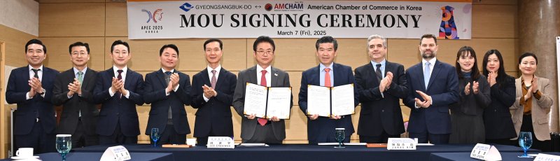 경북도는 지난 7일 세계적 기업 투자 유치와 아시아태평양경제토토 핫체 정상회의 성공적 개최를 위해 주한미국상공회의소와 상호토토 핫 양해각서를 체결했다. (경북도 제공. 재판매 및 DB 금지) 2025.3.7/뉴스1