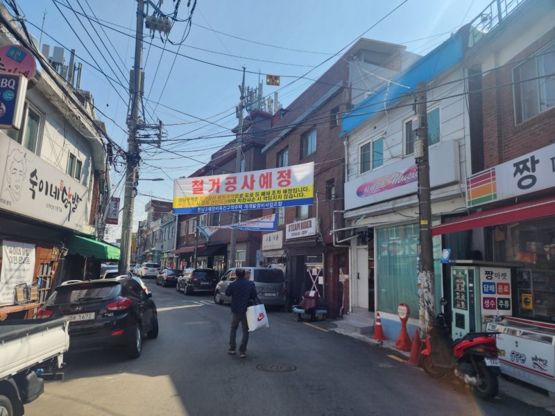 8일 서울시 용산구 한남 2구역과 3구역 경계에 설치된 현수막. 곧 3구역으로 통하는 도로가 폐쇄될 예정이라고 적혀 있다. 2025.03.08/ⓒ 배트맨 토토1 권진영 기자