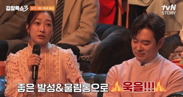 [서울=뉴시스] 김민정, 토토 사이트 추천 부부. (사진 = tvN 스토리 '김창옥쇼3' 제공) 2025.03.09. photo@newsis.com *재판매 및 DB 금지