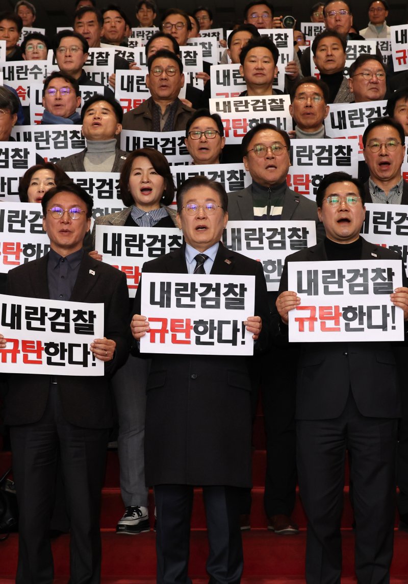 [서울=뉴시스] 조성우 기자 = 이재명(앞줄 왼쪽 두 번째부터) 더불어민주당 대표와 박찬대 원내대표 등 당 소속 의원들이 9일 오전 서울 여의도 국회 로텐더홀에서 윤석열 대통령 구속과 검찰을 규탄하는 내용을 피켓을 들고 구호를 외치고 있다. 2025.03.09. xconfind@newsis.com