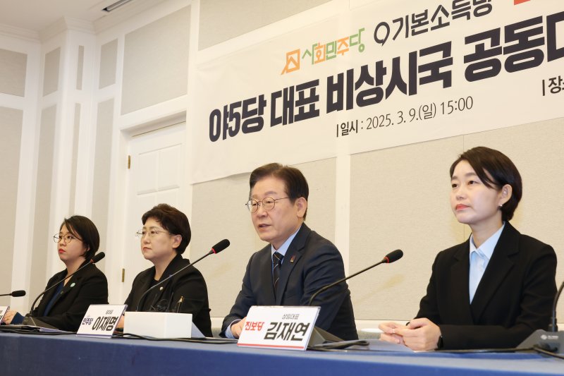 이재명 더불어민주당 대표가 9일 오후 서울 여의도 국회에서 열린 야5당 대표 비상시국 공동대응을 위한 원탁회의에서 발언하고 있다. 뉴스1