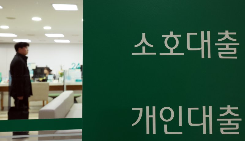 2025.3.4/뉴스1 ⓒ News1 김명섭 기자