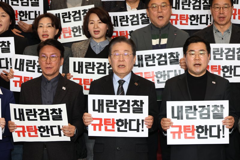 검찰 때리는 野. 이재명 더불어민주당 대표(앞줄 가운데)와 박찬대 원내대표(앞줄 오른쪽) 등 민주당 소속 의원들이 9일 국회에서 비상의원총회를 마치고 윤석열 대통령의 구속 취소 후 즉시항고를 포기한 심우정 검찰총장의 사퇴를 촉구하고 있다. 뉴스1