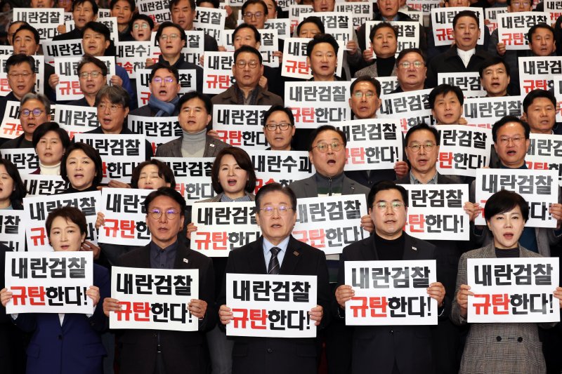 [서울=뉴시스] 조성우 기자 = 이재명(앞줄 왼쪽 세 번째부터) 더불어민주당 대표와 박찬대 원내대표 등 당 소속 의원들이 9일 오전 서울 여의도 국회 로텐더홀에서 윤석열 대통령 구속과 검찰을 규탄하는 내용을 피켓을 들고 구호를 외치고 있다. 2025.03.09. xconfind@newsis.com