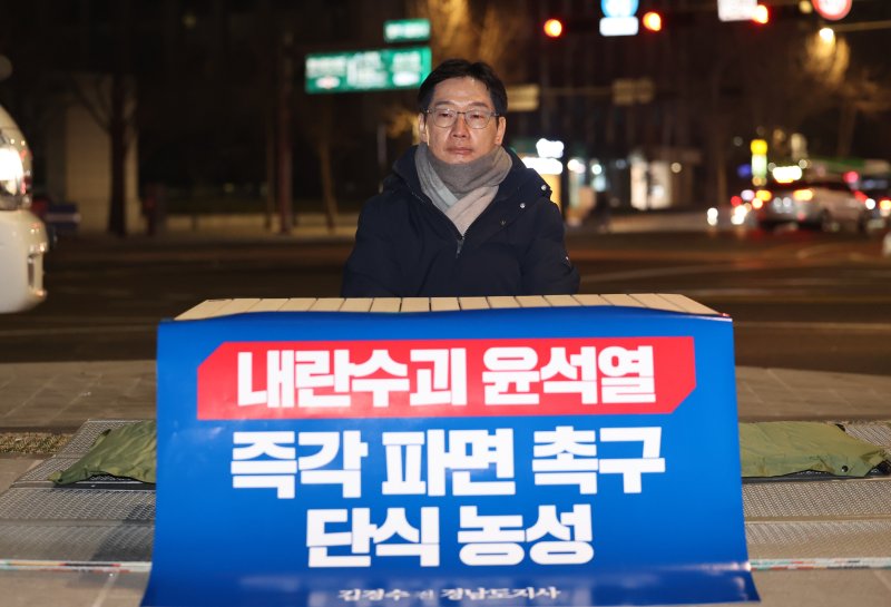 김경수, 尹 탄핵까지 단식…“탄핵 기각되면 다시 계엄할 수도”