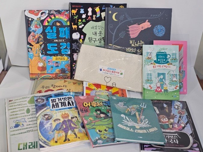 [서울=뉴시스]웅진 또또사랑 희망담은 글그림 공모전 출품작.(사진=웅진씽크빅 제공) 2025.03.10. photo@newsis.com *재판매 및 DB 금지