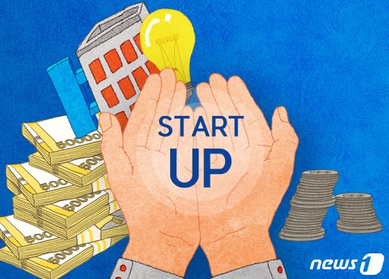 "얼마면 되겠니" K스타트업에 꽂힌 해외 큰손들 - 뉴스 썸네일 이미지