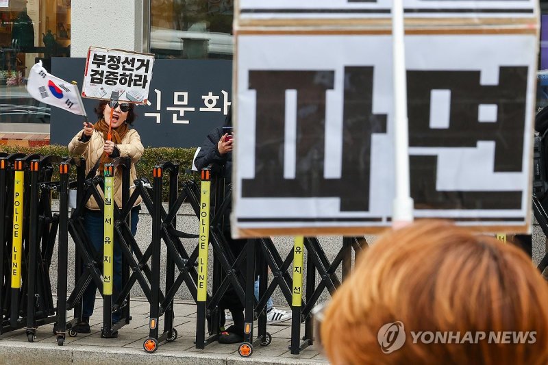 헌재 앞 두 목소리 (출처=연합뉴스)