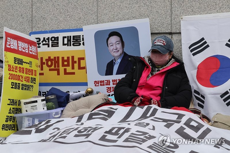 헌재 앞은 지금 (출처=연합뉴스)