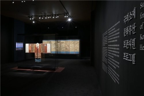 전시실 모습 (출처=연합뉴스)