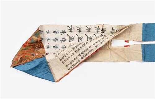 과거시험에 떨어진 사람의 답안지 (출처=연합뉴스)