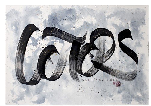 한국라틴문자예술협회 (KLLAS) 회원전 이춘기 작품. *재판매 및 DB 금지