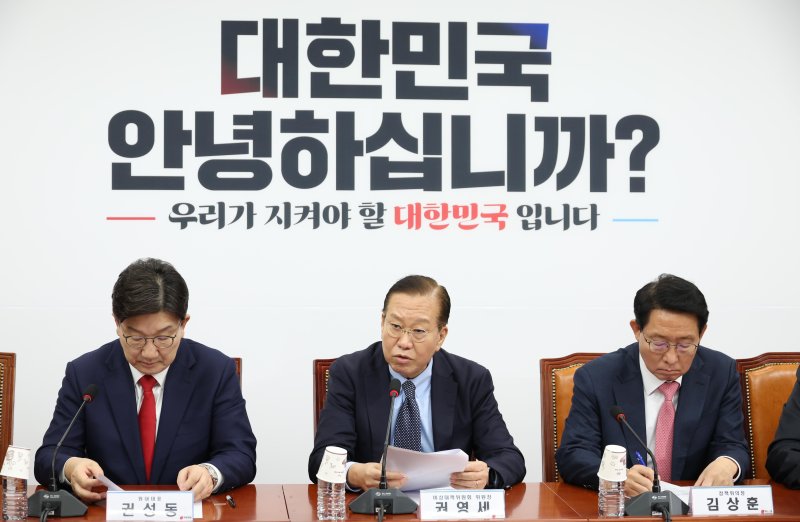 [서울=뉴시스] 조성봉 기자= 권영세 국민의힘 비상대책위원장이 10일 오전 서울 여의도 국회에서 열린 비상대책위원회의에서 발언을 하고 있다. 2025.03.10. suncho21@newsis.com