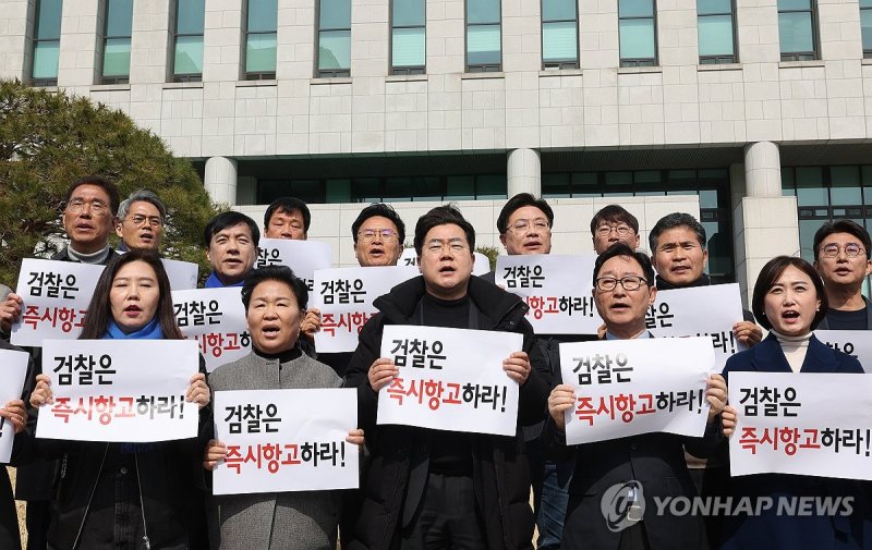 검찰에 즉시 항고 촉구하는 더불어민주당 의원들 (출처=연합뉴스)